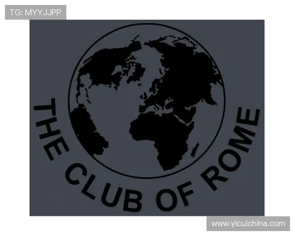 以罗马俱乐部为核心的全球治理反思与人类未来发展路径研究新视角