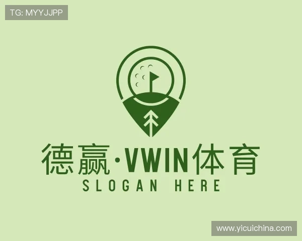 了解德赢·vwin体育